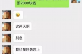 醴陵如何避免债务纠纷？专业追讨公司教您应对之策